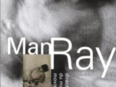 Directeur du mauvais movies